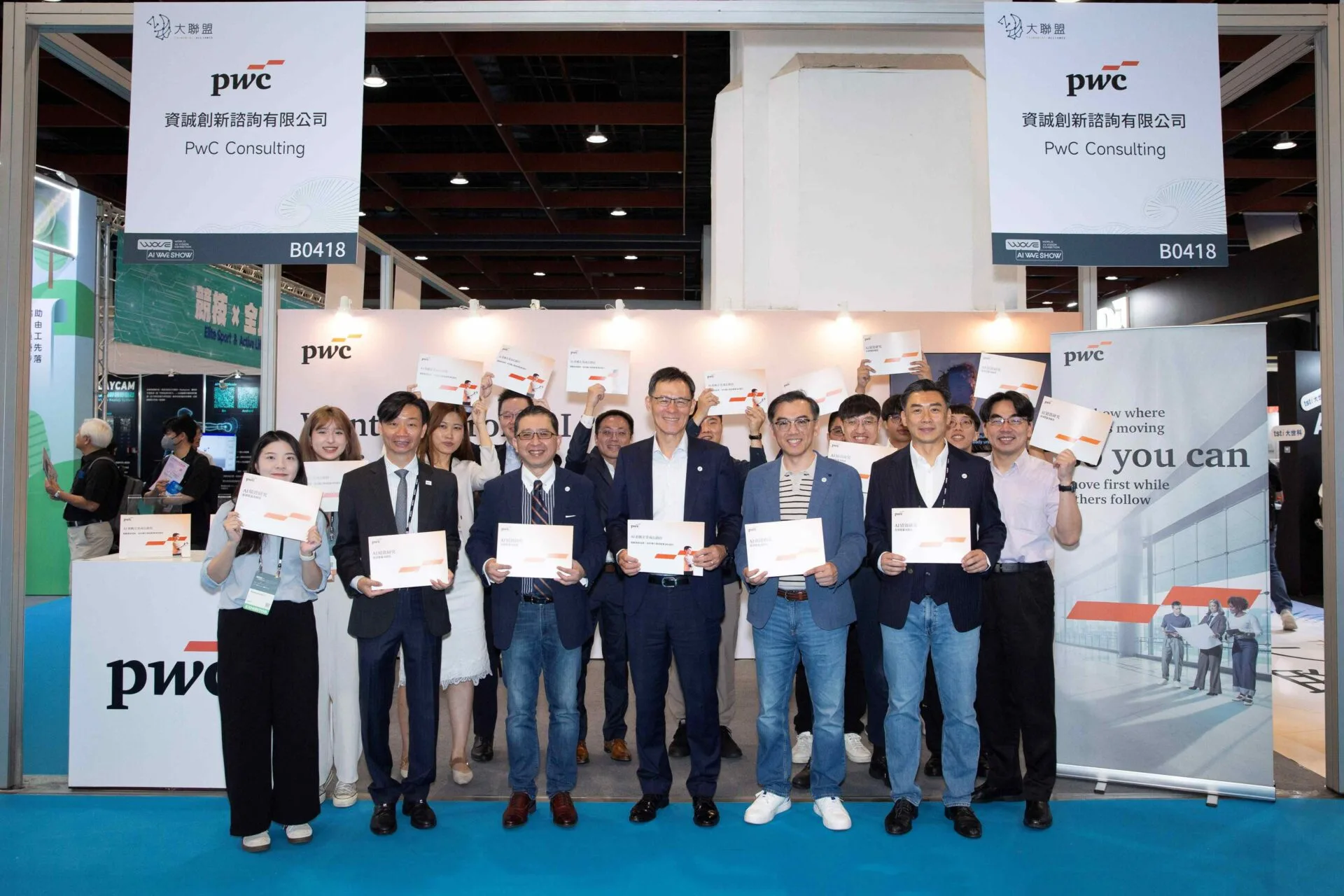 資誠參展AI WAVE 2026，推出企業全方位AI解決方案