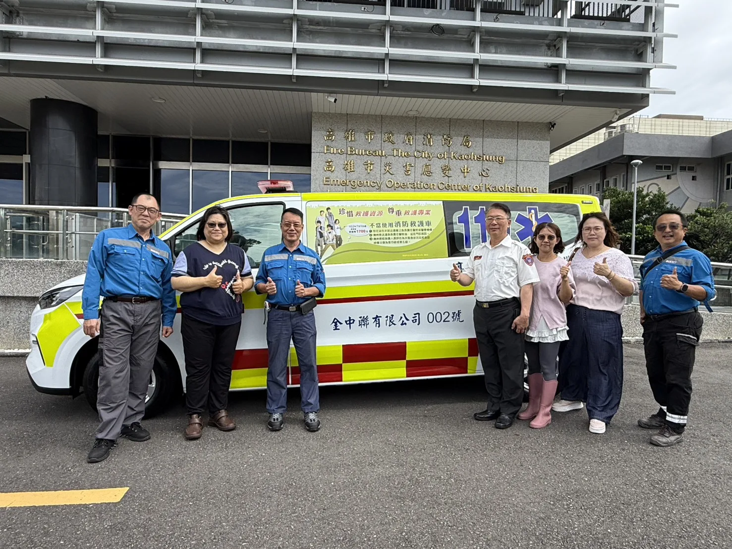 金中聯再捐高規格救護車，守護高雄市民生命安全