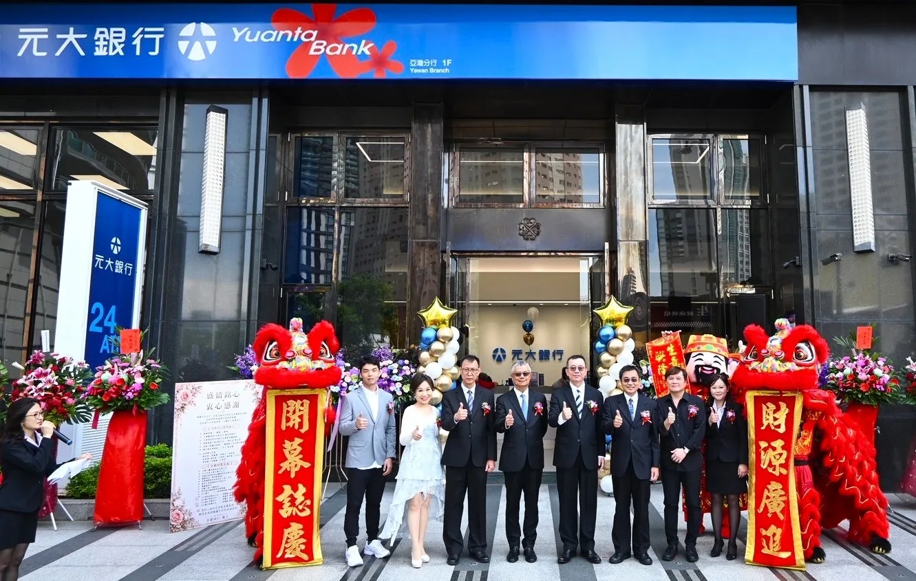 元大承租名發店面設分行，極少數在高雄專區新設的據點